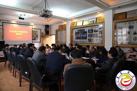 http://news.jsu.edu.cn/upload/news/201703/20170329164316470505.jpg